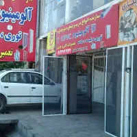 توری پلیسه