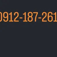 09121872617 کد یک در حد صفر