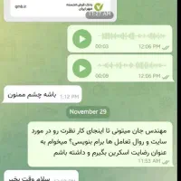 رضایتا/نمونه کارارو ببینید/طراحی سایت اقساطی/غلامی|خدمات رایانه‌ای و موبایل|شیراز, ابیوردی|دیوار