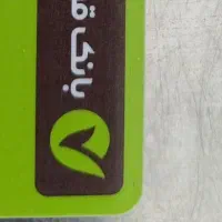 کارت سوخت موتور گم کردم