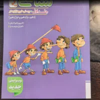 کتاب کنکور زیست شناسی جامع  خیلی سبز (جلد اول )|کتاب و مجله آموزشی|تهران, ازگل|دیوار