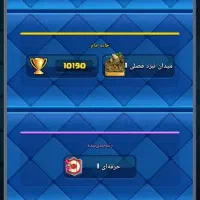 مکث|کنسول، بازی ویدئویی و آنلاین|کهنوج, |دیوار