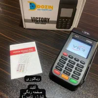کارتخوان فوری کارتخوان کشلس سیار کارتخان آکبند