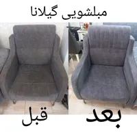 مبلشویی گیلانا|خدمات نظافت|فومن, |دیوار