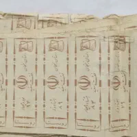کوپن قدیمی|کلکسیون سکه، تمبر، اسکناس|قم, ولیعصر|دیوار