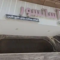 آسانسور ،بالابر