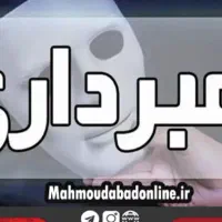 گمشده فوری فوری