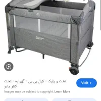 فروش تعدادی وسایل کودک|کالسکه و لوازم جانبی|جم, |دیوار