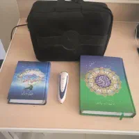 قلم قرآنی بصیر