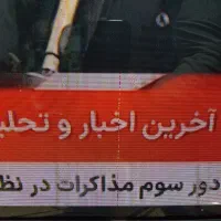 سامسونگ ۴۳|تلویزیون و پروژکتور|خوی, |دیوار