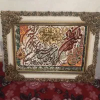 تابلو فرش وان یکاد