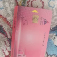 کارت سوخت پیداشده