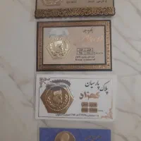 سکه امامی و گرمی و النگوزیر قیمت تابلو