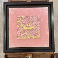 تابلو دست ساز|تابلو، نقاشی، عکس|اهواز, کیانشهر|دیوار