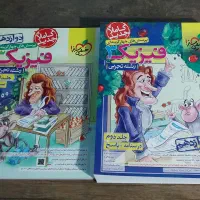 فیزیک پایه و فیزیک ۳ خیلی سبز