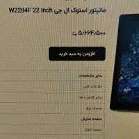 مانیتور۲۲ ال جی و هارد خاص وکیبرد فراسو و کیس خالی|قطعات و لوازم جانبی رایانه|رشت, گلسار|دیوار