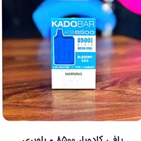 دنیای پاد ویپ|زیورآلات و اکسسوری|رشت, نیروی دریایی|دیوار