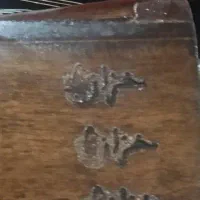 سنتور سه مهر خزان|سازهای سنتی|لنگرود, |دیوار