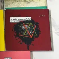 ریاضی ( کنکور هنر)
