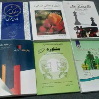 کتاب دانشگاهی ۱۰درصد تخفیف