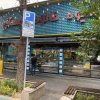 فروش مغازه|فروش مغازه و غرفه|تهران, جنتآباد جنوبی|دیوار