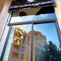 ادمین پیج سالن زیبایی بانوان
