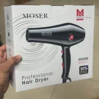 سشوار موزر اصلی