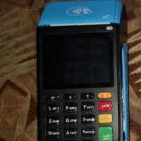 دستگاه کارتخوان