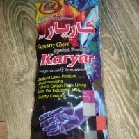 دستکش صنعتی ضخیم|ابزارآلات|تهران, درب دوم|دیوار