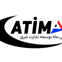 استخدام کارگر انبار