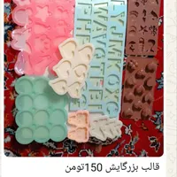 فروشی  کمبود جاه