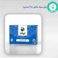 حراج چای و کافی