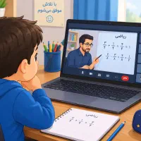 تدریس خصوصی ریاضی ابتدایی و هفتم ، زبان هفتم ،عربی