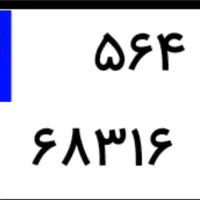 پلاک موتور سیکلت لاکی جوانان قرمز