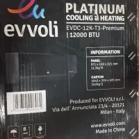 کولر گازی ایوولی 12000 پلاتینیوم نو