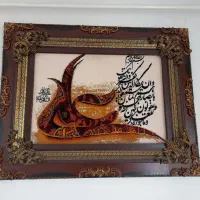 تابلو ون یکاد