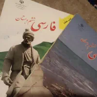 تدریس خصوصی دروس ابتدایی