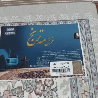 فرش ۱۲متری