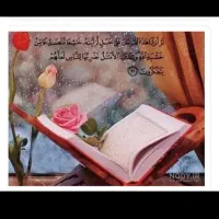 انجام امورات دعا و ط الع