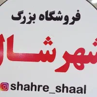 فروشنده خانم (تک شیفت)