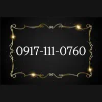 0917-111-0760