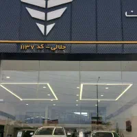 استخدامی مکانیک  حرفه ای خودرو