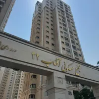 کوهک شرقی ۱۴۰متر ۳خواب مستر برج هُتِلینگ آفتاب۲۲|اجارهٔ آپارتمان|تهران, کوهک|دیوار