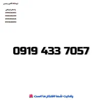 0919.433.7057