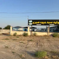 کارخانه-بر-جاده-اصلی