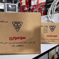 موتور کولر ابی موتوژن ۳/۴ و ۱/۲ سیم مسی تعوض سوخته