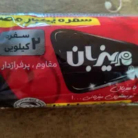 سفره ی یکبار مصرف ۲کیلویی میزبان