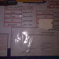 آردی مدل ۸۴|خودرو سواری و وانت|قزوین, |دیوار