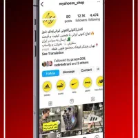 شرکت ادمین اینستاگرام تولید و مدیریت محتوا|خدمات رایانه‌ای و موبایل|تهران, آسمان|دیوار