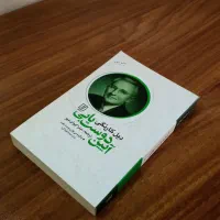 فروش کتابهای توسعه فردی|کتاب و مجله آموزشی|قم, انسجام|دیوار